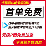 平面设计主图