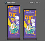  美术培训招生海报 我们有画说