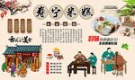寿宁米糕