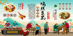 鸡丝豆花
