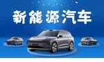 汽车海报