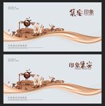 集安