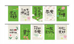 春天吊旗