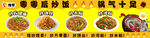 炒饭图片