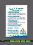 家庭医生签约服务