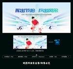 乒乓球比赛