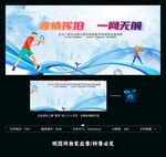 网球赛