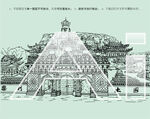 上海东林寺