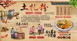 土扎粉