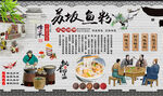 苏坂鱼粉