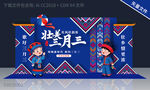 三月三美陈