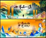 中式地产