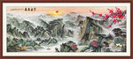 国画山水画