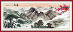 水墨山水画