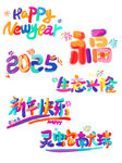 玻璃贴