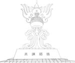酒文化