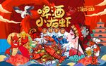 小龙虾图片