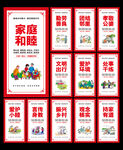 新农村建设