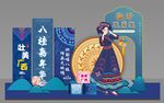 2025广西壮族三月三美陈布置