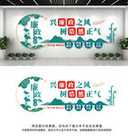 廉政文化墙