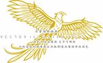 矢量凤凰