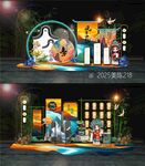 美陈DP打卡点