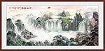 水墨山水画