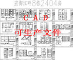 全屋定制CAD图纸