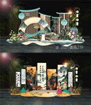 美陈DP打卡点