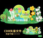 春天美陈 