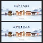 新乡