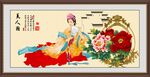 仕女图 