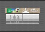 超市风幕柜