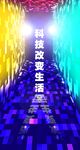 科技背景图
