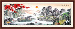 国画山水