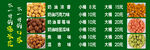 杨春爆米花