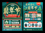 翡翠文化节  