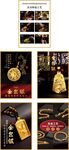 金包银海报