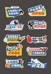 台球桌球手举牌