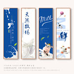 牛奶