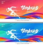 梦想