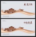 本溪