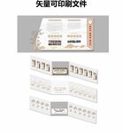 文化墙系列