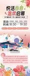 瑜伽展架