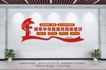 铸牢中华民族共同体意识