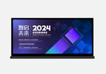 主视觉kv 展版