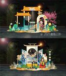 春天美陈
