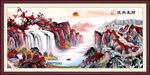 流水生财国画山水画 