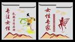 中医文化形象墙