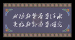 藏式展板